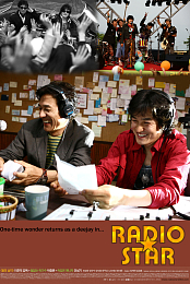 Radio Star
