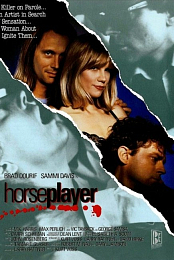 Horseplayer_1990_YouTube_Sharpened