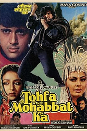 Tohfa Mohabbat Ka