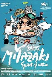 Miyazaki: Spirit of Nature