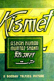 Kismet