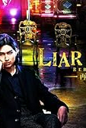 Liar Game: Reborn