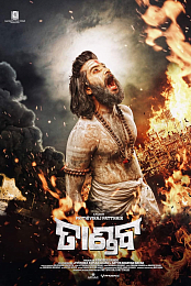 Tandav