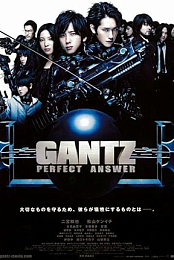 Gantz: Perfect Answer
