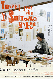 Traveling with Yoshitomo Nara