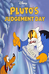 Pluto's Judgement Day