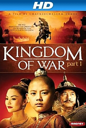 King Naresuan