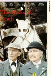 The Masks of Death