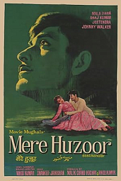 Mere Huzoor