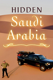 Hidden Saudi Arabia