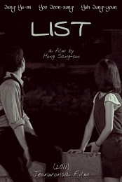 List