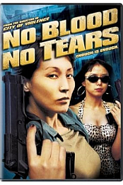 No Blood, No Tears