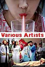 Various Artists