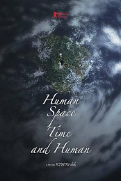 Human.Space.Time.and.Human.2018.BDRip.x264-BiPOLAR
