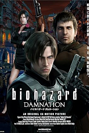 Resident Evil: Damnation