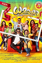 Dhamaka