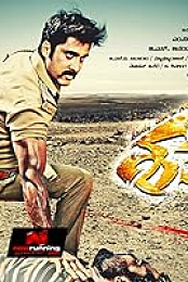 Shatru