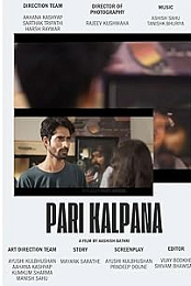 Pari Kalpana
