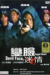 Devil Face, Angel Heart