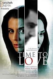 Time to Love