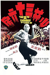 Master Killer 1978 NORDiC DVDr Mr_KeFF
