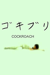 Cockroach