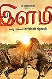 Ilami
