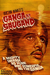 Ganges of Saugand