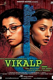 Vikalp
