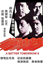A Better Tomorrow II [ECHiZEN]