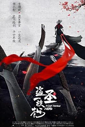 Thief Female Hero