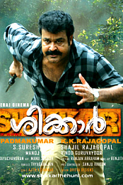Shikkar