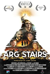 Arg Stairs