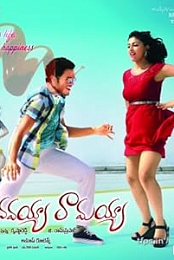 Vinavayya Ramayya