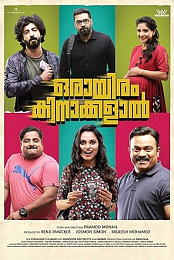 Orayiram Kinakkalal
