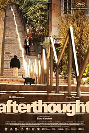 Afterthought