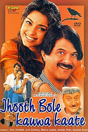 Jhooth Bole Kauwa Kaate