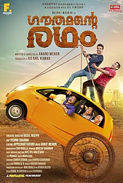Gauthamante Radham