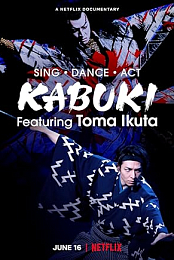 Sing, Dance, Act: Kabuki Featuring Toma Ikuta