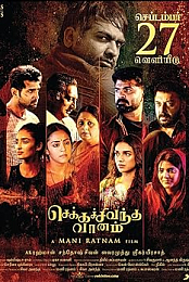 Chekka Chivantha Vaanam