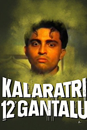 Nidrayil Oru Rathri