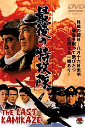 The Last Kamikaze