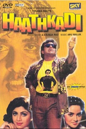 Haathkadi