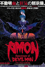 Amon: Apocalypse of Devilman