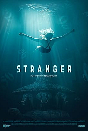 Stranger