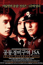 JSA Joint Security Area 2000 KOREAN BRRip XviD MP3-VXT