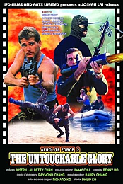 American Force 2: The Untouchable Glory