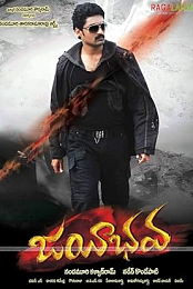Jayeebhava