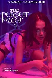 The Pursuit of Lust 3