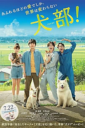 Inubu
